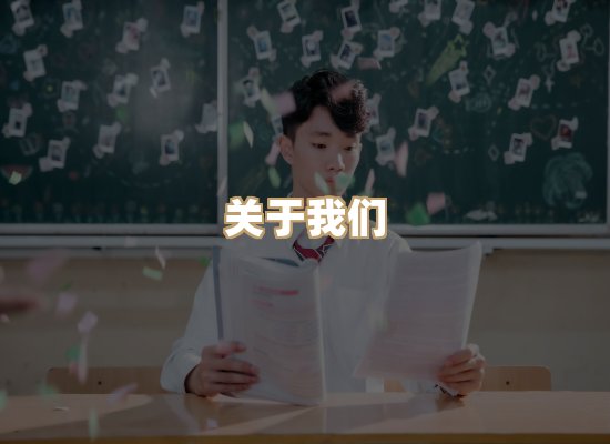 关于明玺书栈